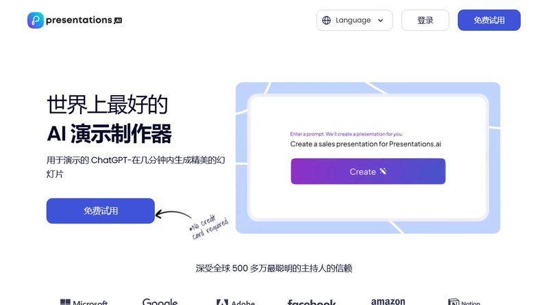 Presentations.AI