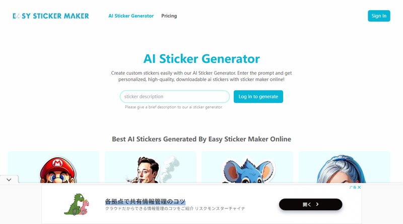 Easy Sticker Maker