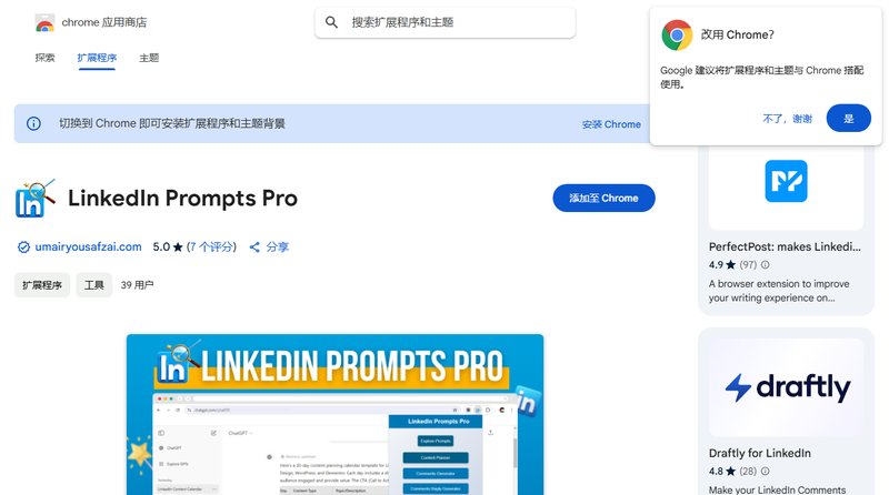 LinkedIn Prompts Pro