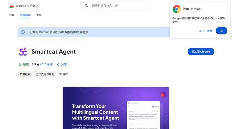Smartcat Agent