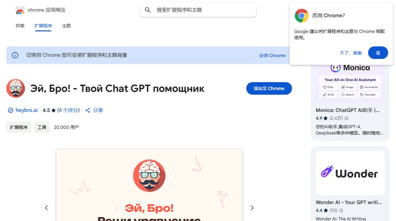 Эй, Бро! - Твой Chat GPT помощник