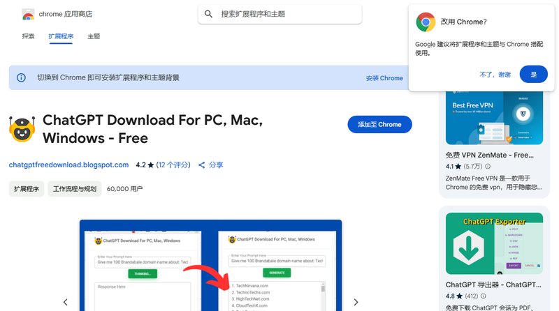 ChatGPT Download For PC, Mac, Windows - Free