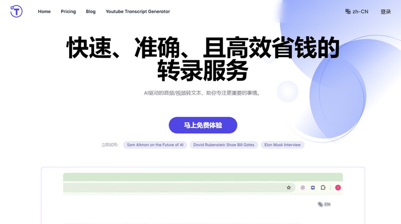 Yescribe.ai