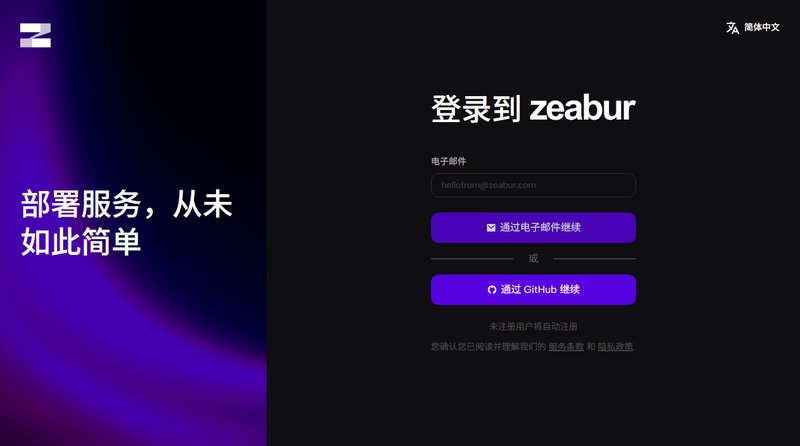 Zeabur