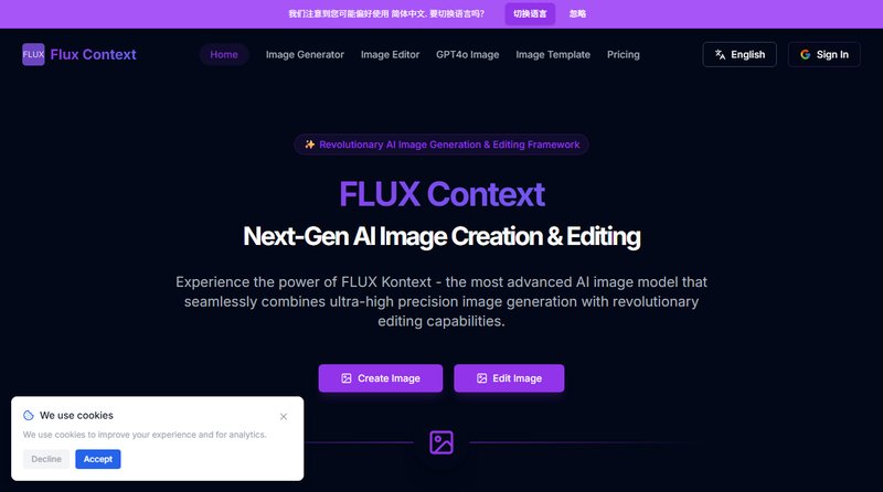 FLUX Context