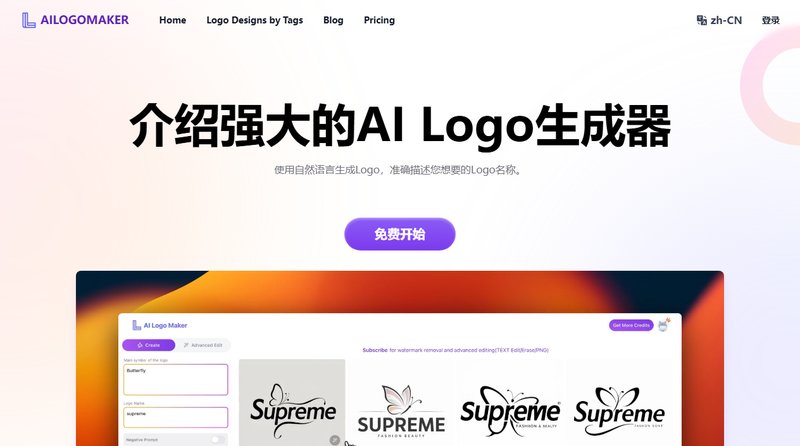 AI Logo Maker