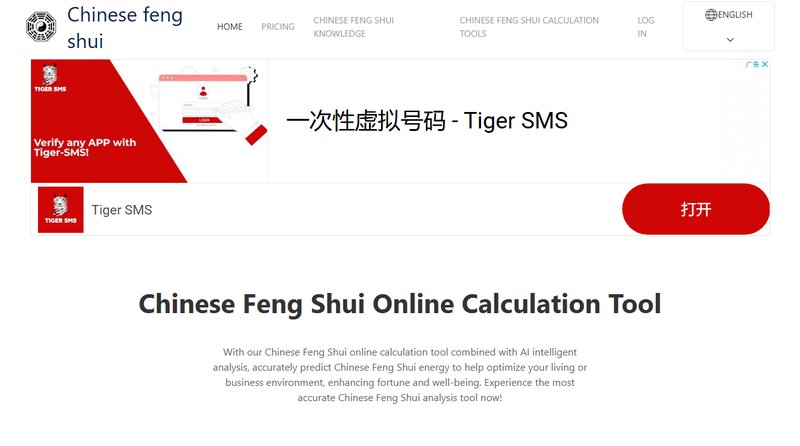 Chinese Feng Shui